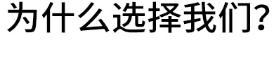 成都托福 Junior AEAS培训